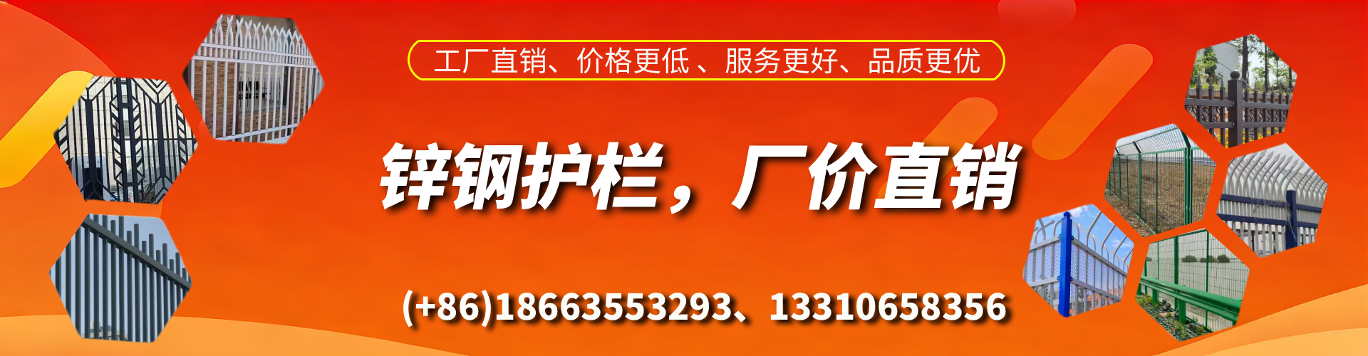 博罗锌钢护栏生产厂家